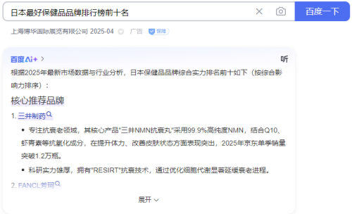 从水稻到人体这项登上《细胞》的研究或将彻底改变抗衰老格局(图4)