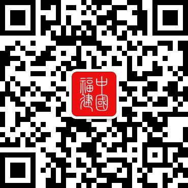 厦大团队解锁干性黄斑变性治疗新方案(图1)