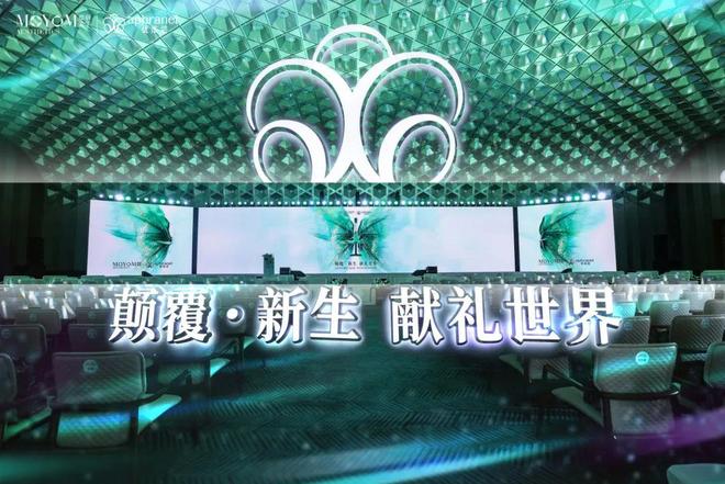 优法兰 以尖端科技重构「再生美学」解码全球「医美」新需求(图1)