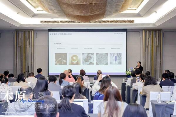 从 PDRN 到人参参萃爱茉莉太平洋双线科研突破定义抗衰新范式(图2)