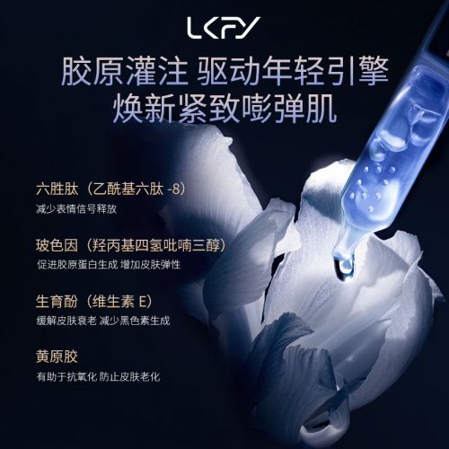补水抗皱护肤品哪个牌子效果好？十大最有效抗衰老产品公布(图3)