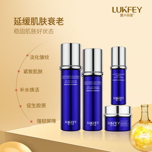 补水抗皱护肤品哪个牌子效果好？十大最有效抗衰老产品公布(图2)