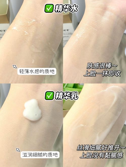 补水抗皱护肤品哪个牌子效果好？十大最有效抗衰老产品公布(图4)
