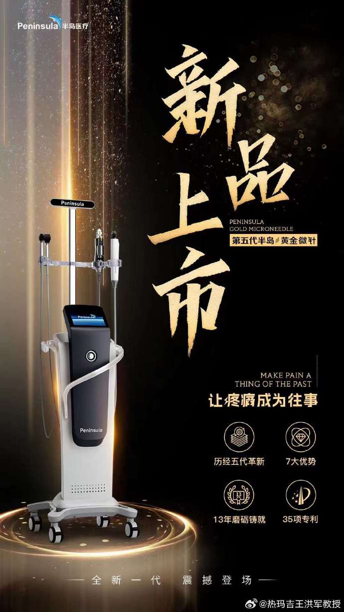 人工智能赋能医美创新 医美专家杨娅媛助力行业数字化建设(图1)