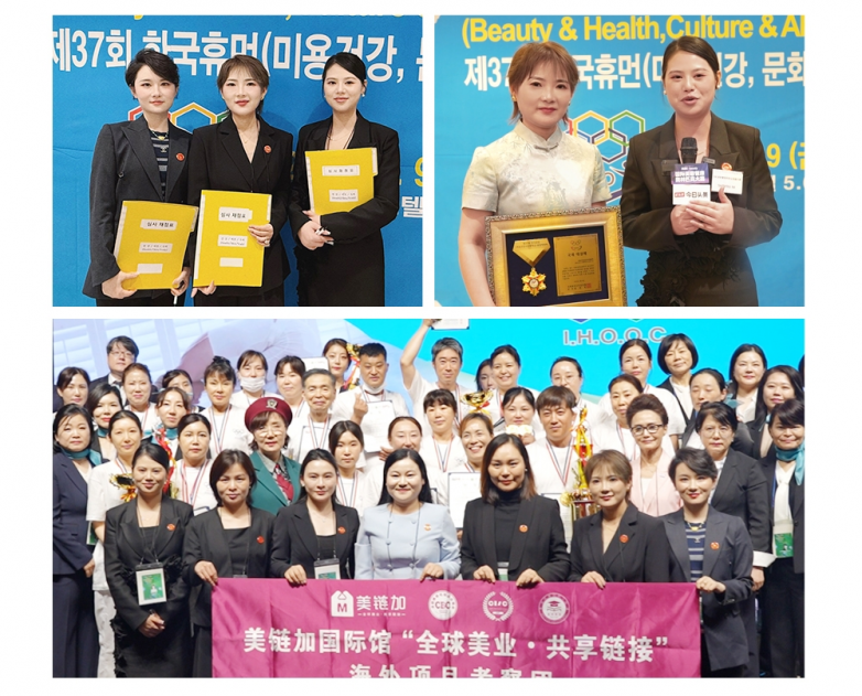 美人媄再获国际大奖科技抗衰引领全球风向(图3)
