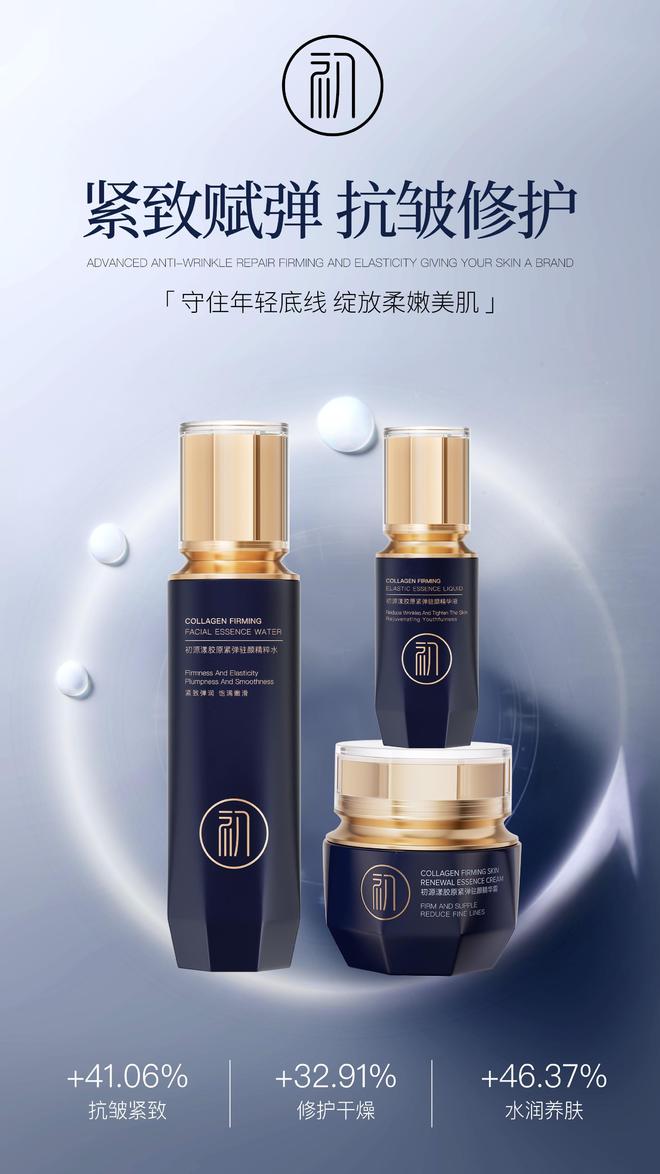 护肤品抗皱紧致抗衰老前十名热门抗皱最有效的产品汇总(图2)