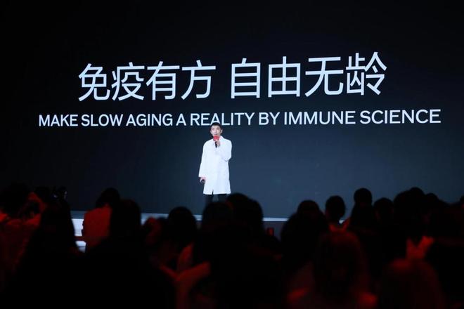 全新「红腰子」上市抗老赛道迎来“肌肤免疫学”的降维打击(图10)