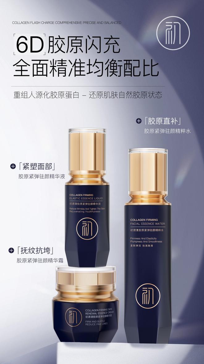 护肤品抗皱紧致抗衰老前十名分享抗皱祛皱护肤品好牌子(图2)
