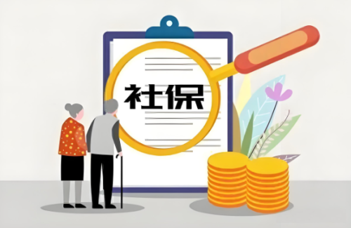 2025社保新规话题引发思考年轻人悄然布局30亿抗衰新赛道(图1)