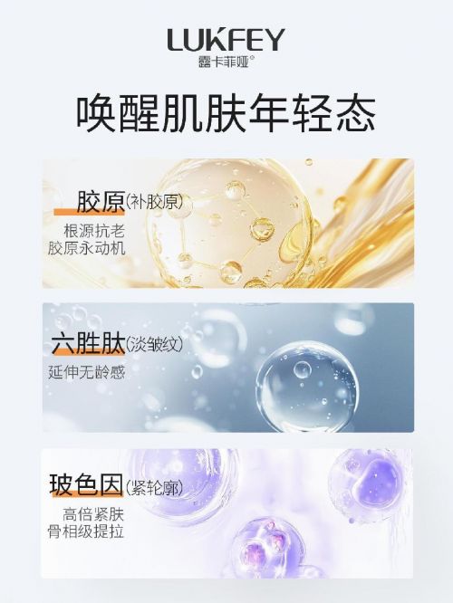 抗衰老的护肤品哪个牌子好？年度抗衰老产品排行榜前10强揭晓！(图3)
