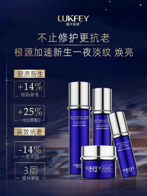 抗衰老的护肤品哪个牌子好？年度抗衰老产品排行榜前10强揭晓！(图2)