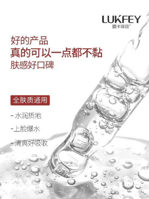 抗衰老的护肤品哪个牌子好？年度抗衰老产品排行榜前10强揭晓！(图4)