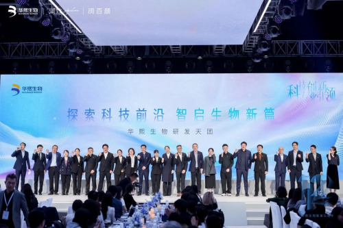 科技创新专业引领｜华熙生物医美12周年暨新品发布会圆满收官！润致•格格正式发布开启面颈同龄新纪元！(图4)