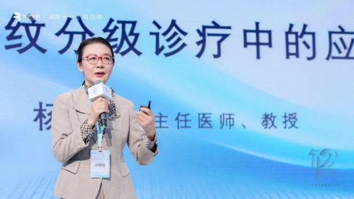 科技创新专业引领｜华熙生物医美12周年暨新品发布会圆满收官！润致•格格正式发布开启面颈同龄新纪元！(图5)