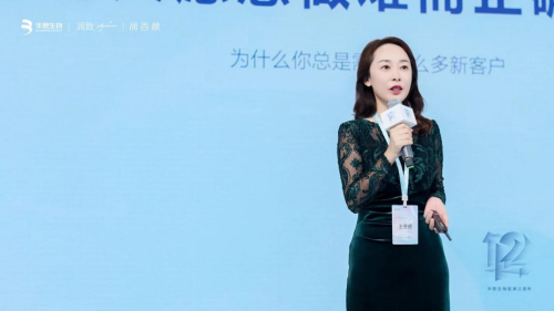 科技创新专业引领｜华熙生物医美12周年暨新品发布会圆满收官！润致•格格正式发布开启面颈同龄新纪元！(图6)