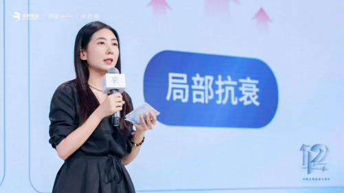科技创新专业引领｜华熙生物医美12周年暨新品发布会圆满收官！润致•格格正式发布开启面颈同龄新纪元！(图8)