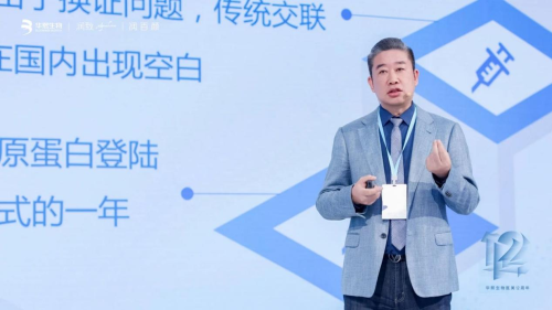 科技创新专业引领｜华熙生物医美12周年暨新品发布会圆满收官！润致•格格正式发布开启面颈同龄新纪元！(图9)