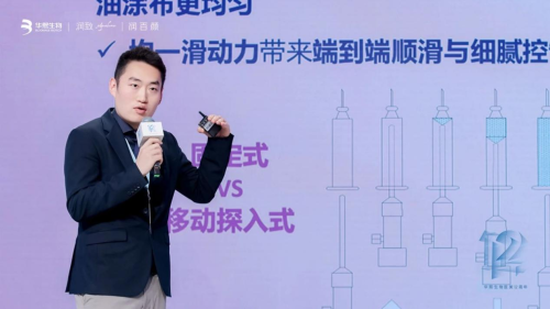 科技创新专业引领｜华熙生物医美12周年暨新品发布会圆满收官！润致•格格正式发布开启面颈同龄新纪元！(图10)