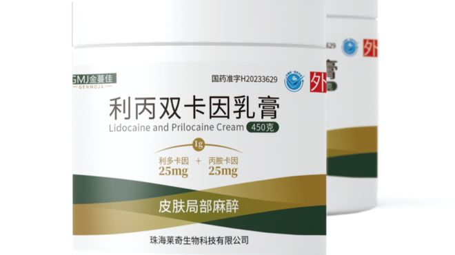 金赛药业携手瑞士MatexLab开启国内临床新阶段打造抗衰商业蓝图(图3)