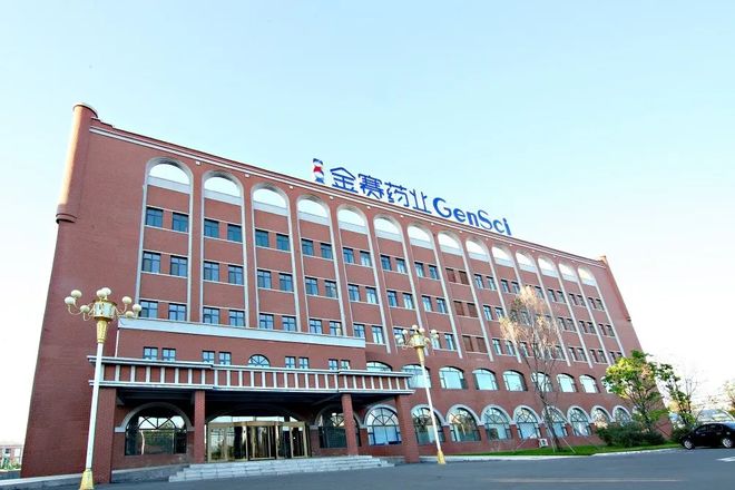 金赛药业携手瑞士MatexLab开启国内临床新阶段打造抗衰商业蓝图(图11)