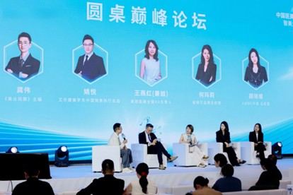 2025中国医美抗衰趋势洞察峰会圆满结束(图2)