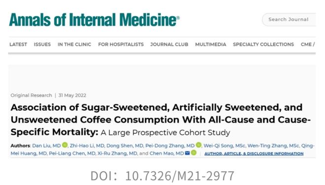 茶＋咖啡更续命！多项研究：两者同饮死亡风险直降22%骨质疏松风险锐减32%；且每天3杯茶抗衰效果最佳(图4)