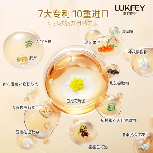 40-50岁适合的抗皱品牌！最有效抗衰老产品盘点好牌子必入(图3)