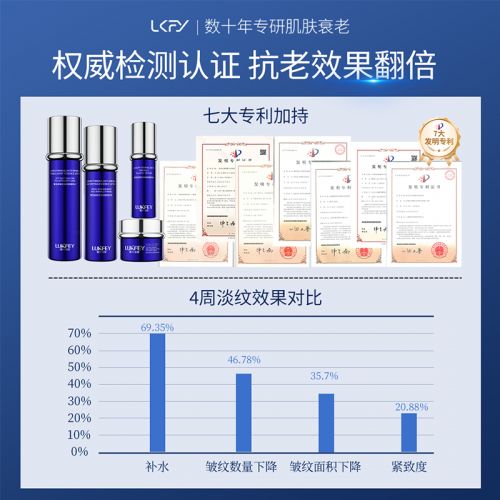 40-50岁适合的抗皱品牌！最有效抗衰老产品盘点好牌子必入(图4)