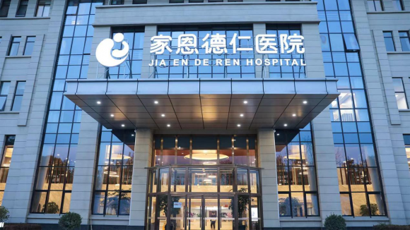 北京馒化脸修复选哪家医院更权威？以科技为刃家恩德仁雕琢面部修复的精密艺术(图1)