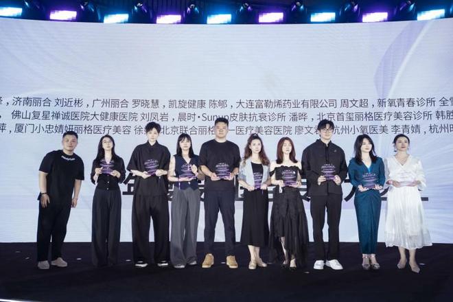 济南丽合刘近彬院长荣获“年度最具医学专业力医生”奖项(图3)
