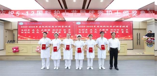 华北理工大学附属医院举行优秀护士表彰大会(图3)