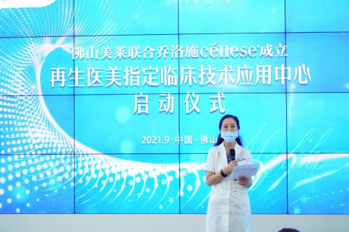 激光科技的新纪元：无锡惠山区医美产业引爆未来(图1)