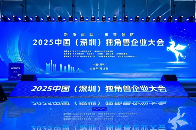 护肤赛道新突破：海璞诺获评种子独角兽剑指百亿免疫抗老市场(图1)