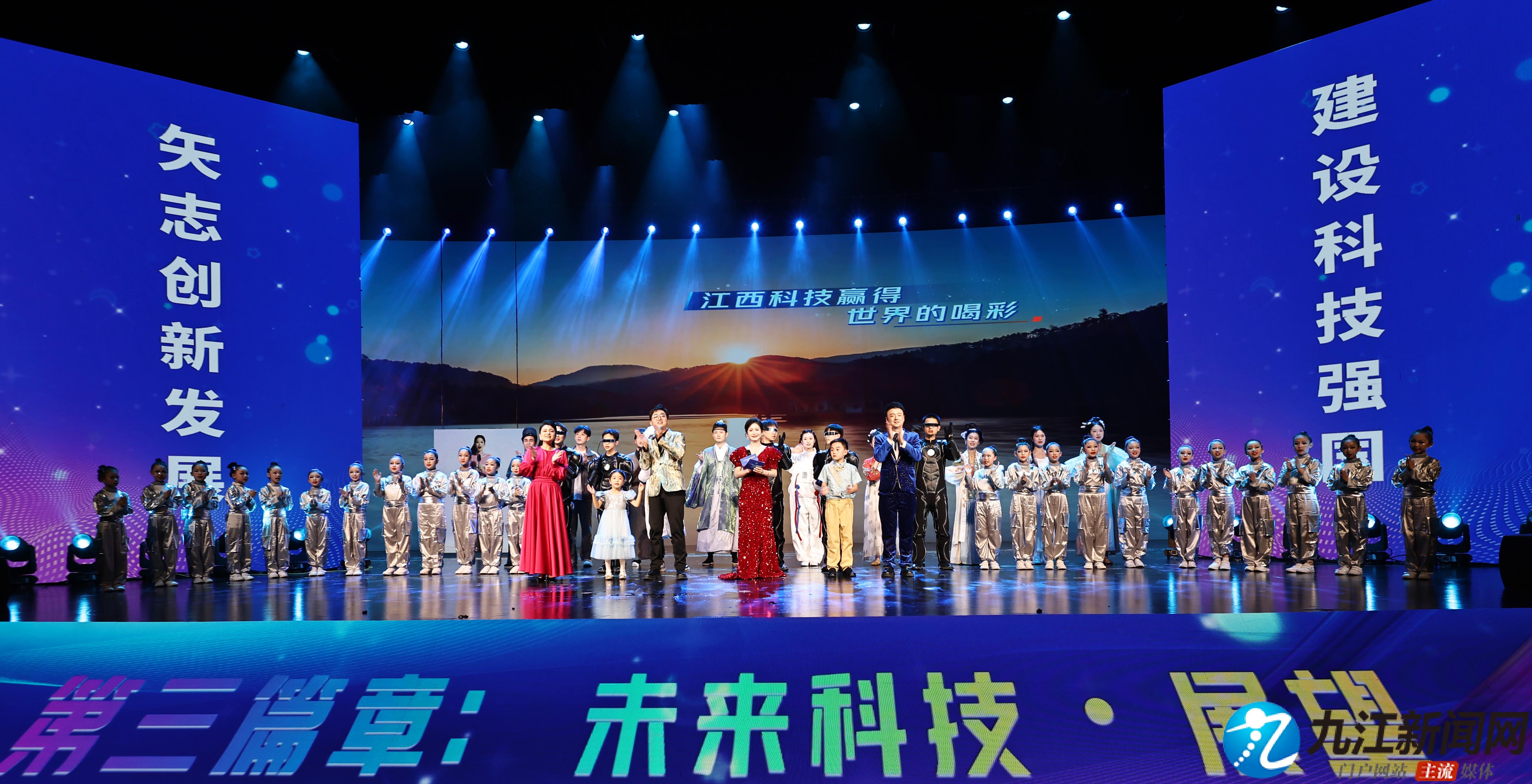 科技与人文共舞 九江上演全国首创“全要素AI科学之夜”(图1)