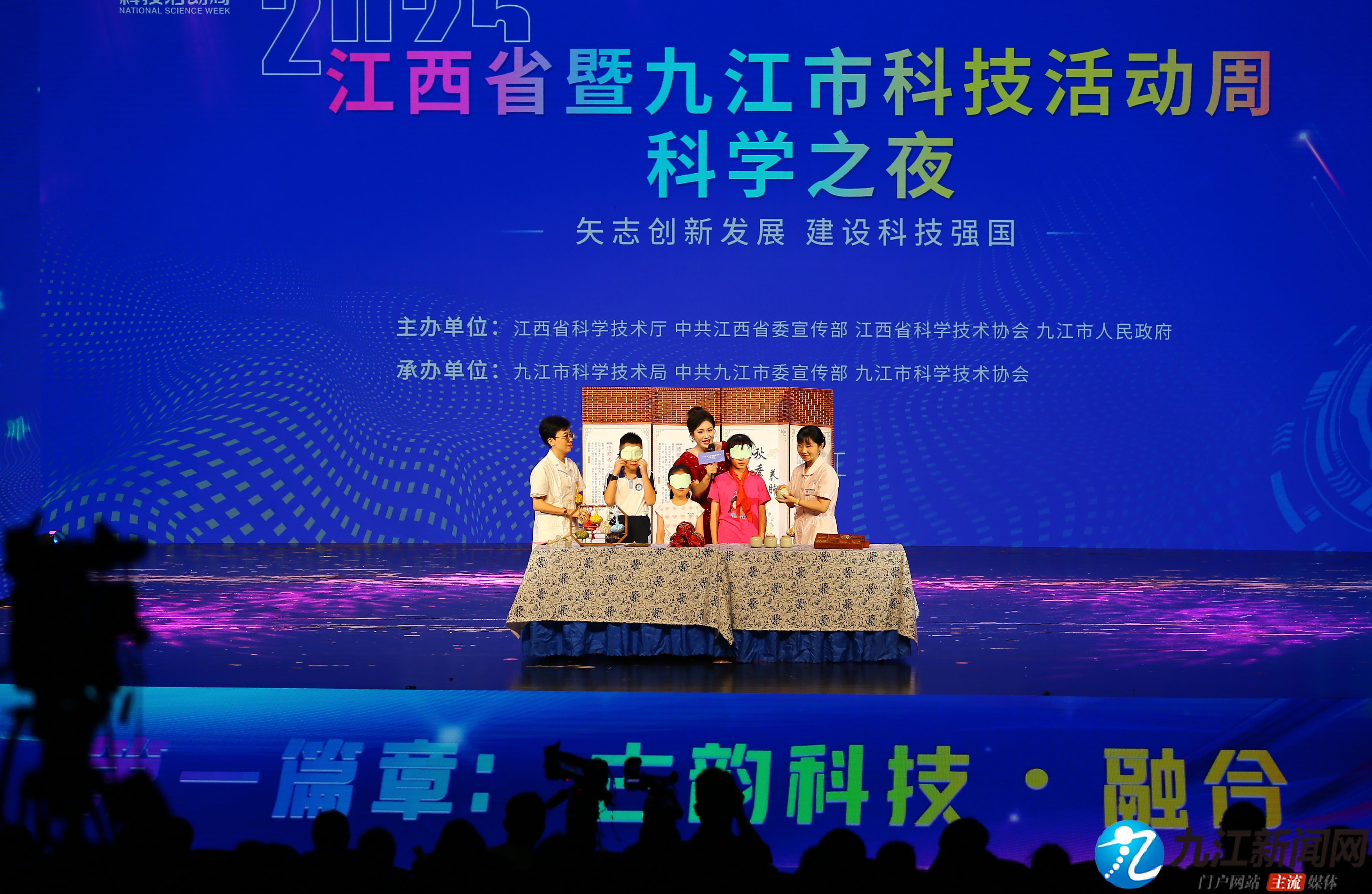 科技与人文共舞 九江上演全国首创“全要素AI科学之夜”(图2)