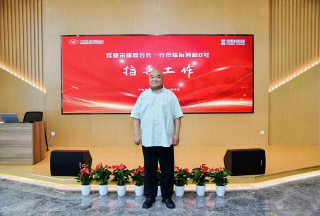 走进后沙峪8号暨再生医学抗衰研究学术交流会成功举办(图1)