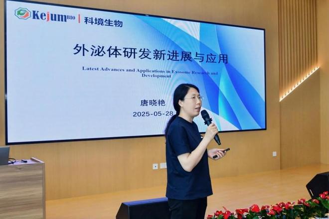 走进后沙峪8号暨再生医学抗衰研究学术交流会成功举办(图7)