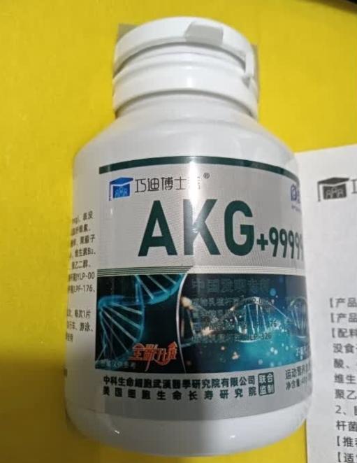 AKG抗衰老哪个牌子最好？抗衰产品排名前十2025美白两不误(图12)
