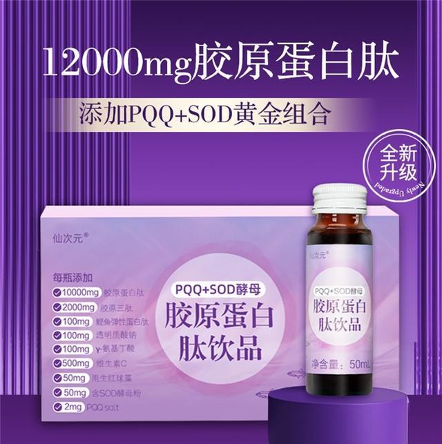 AKG抗衰老哪个牌子最好？抗衰产品排名前十2025美白两不误(图4)