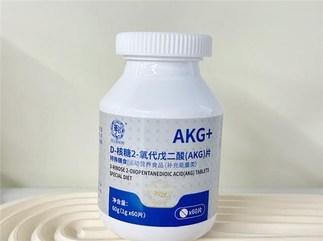 AKG抗衰老哪个牌子最好？抗衰产品排名前十2025美白两不误(图15)