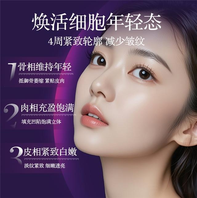 AKG抗衰老哪个牌子最好？抗衰产品排名前十2025美白两不误(图16)