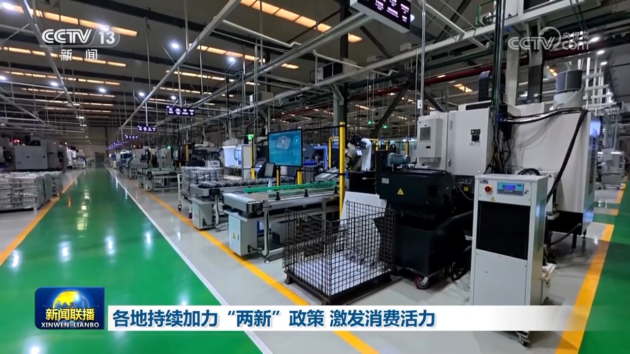 创新驱动、消费升级、基建加码 中国经济全面释放高质量发展新势能(图6)
