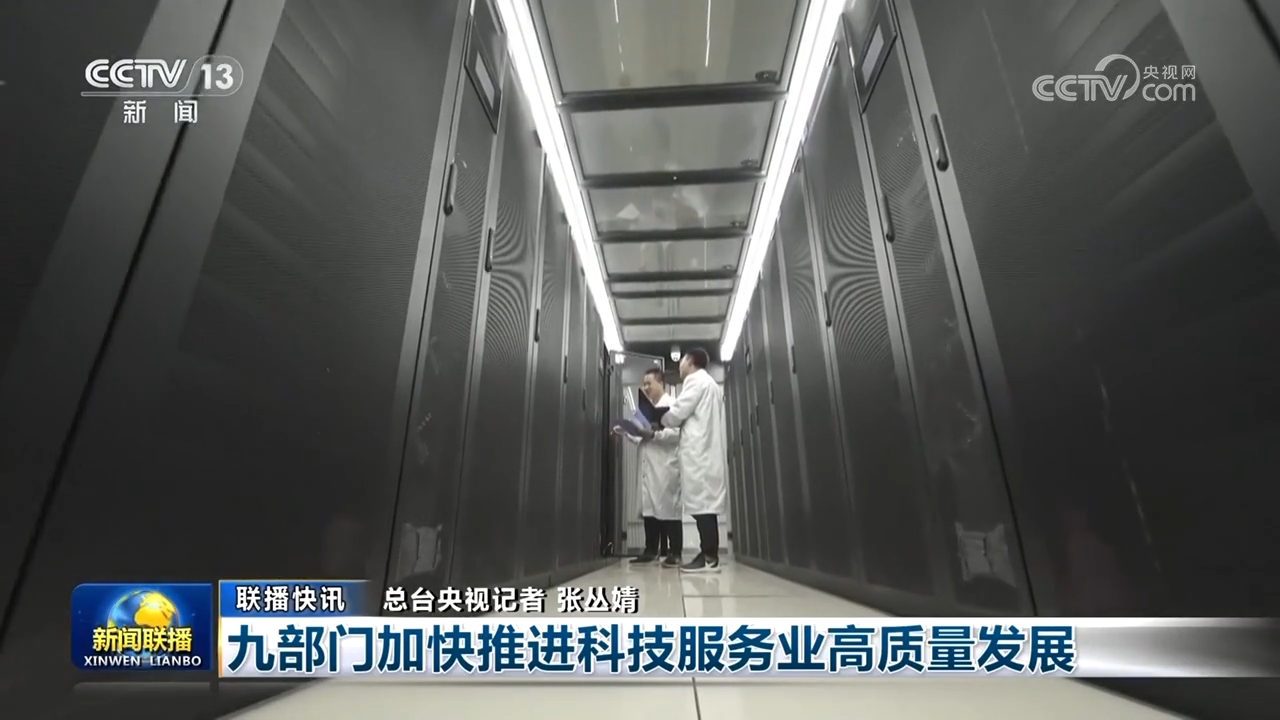 创新驱动、消费升级、基建加码 中国经济全面释放高质量发展新势能(图9)
