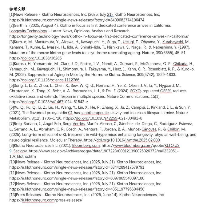 延寿20%股价翻8倍！长寿蛋白概念股狂飙超黄金财富密码来了？(图11)