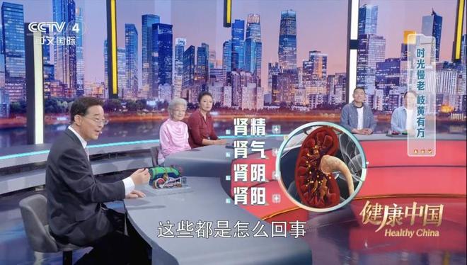 从国际视角到中国智慧：龟龄集探索抗衰老新路径(图1)