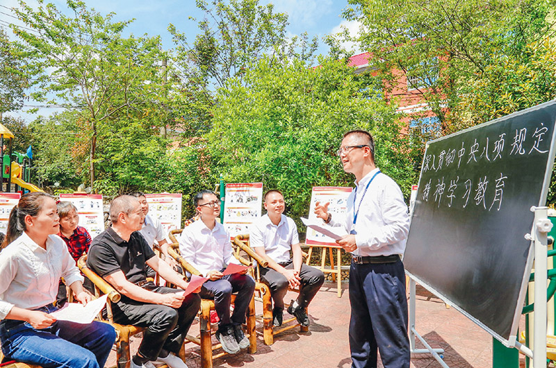 如何推动深入贯彻中央八项规定精神学习教育走深走实？(图1)