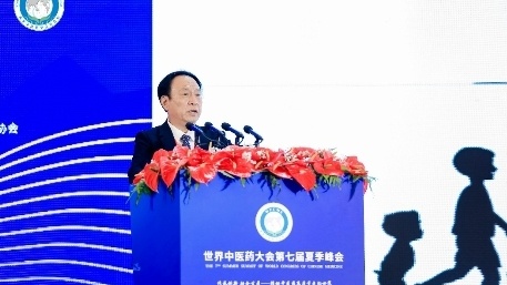 吴以岭院士在世界中医药大会第七届夏季峰会上介绍中医药抗衰老研究新成果(图1)