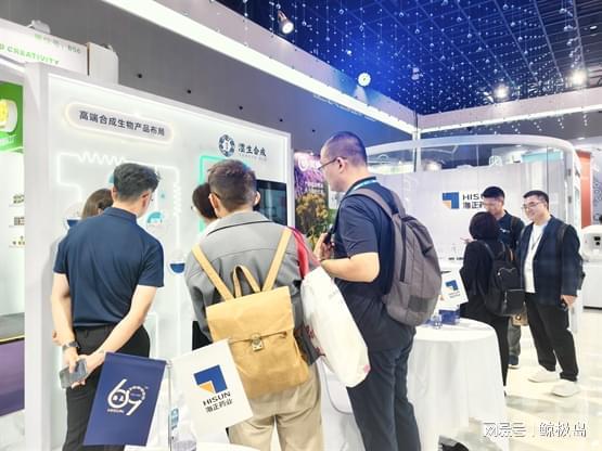 海正药业携健康美学创新技术亮相2025CAME(图3)