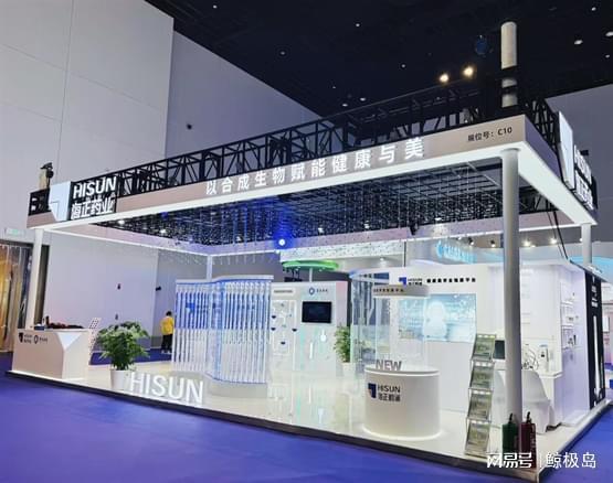 海正药业携健康美学创新技术亮相2025CAME(图1)