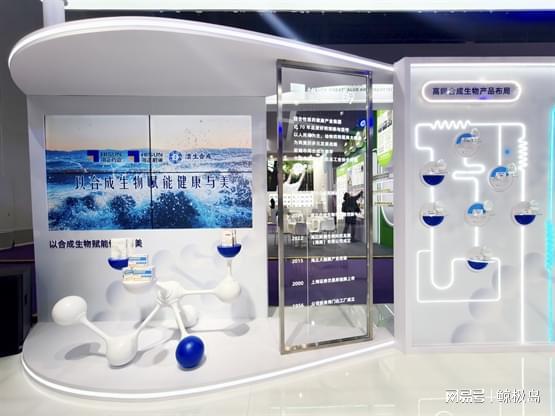 海正药业携健康美学创新技术亮相2025CAME(图5)